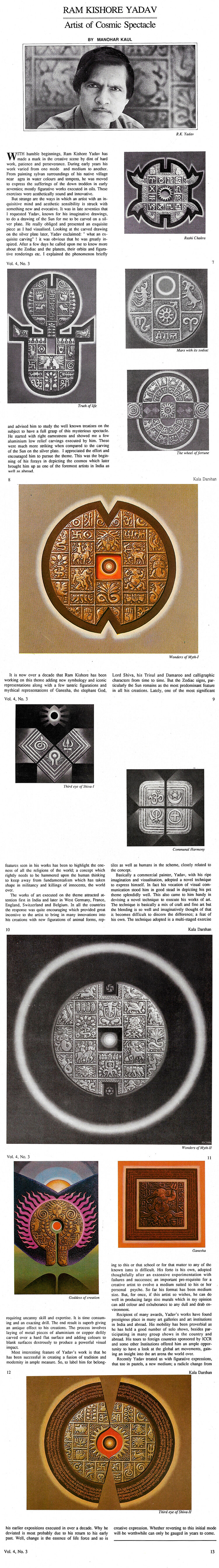Ram Kishore Yadav, artist of Cosmic spectacle