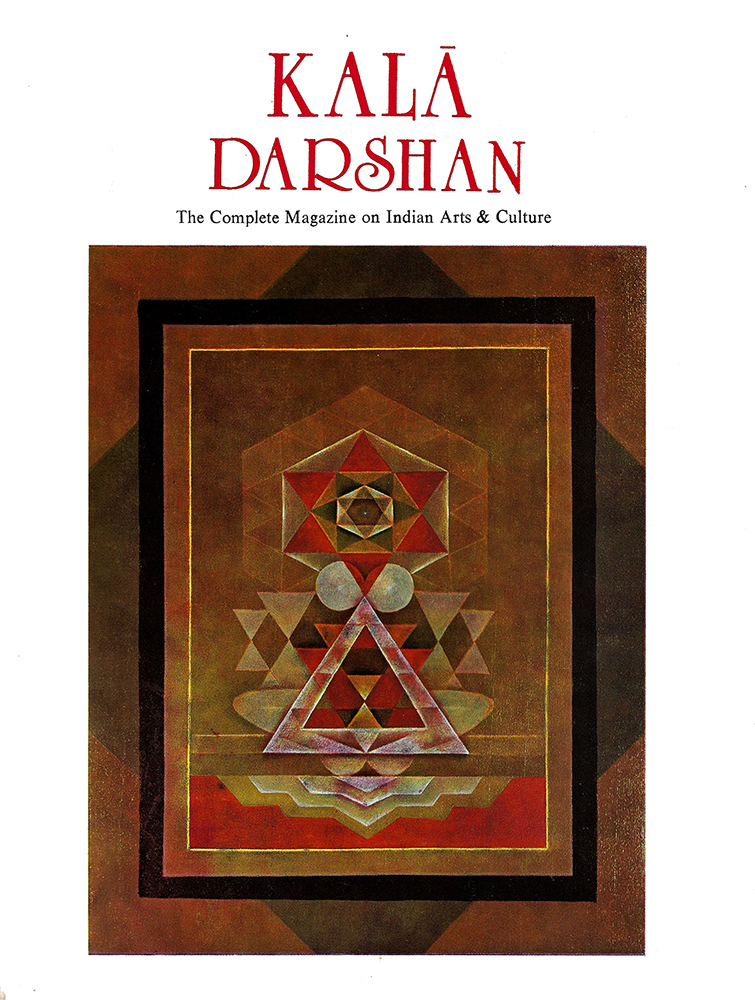 Cover – Kalā Darshan Vol-1 Issue-1 (1988)