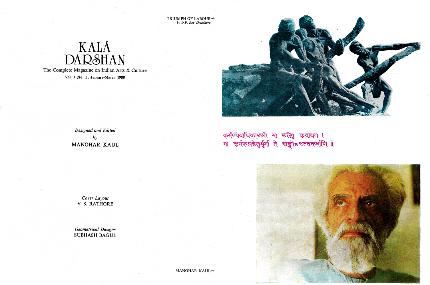 Title Page – Kalā Darshan Vol-1 Issue-1 (1988)