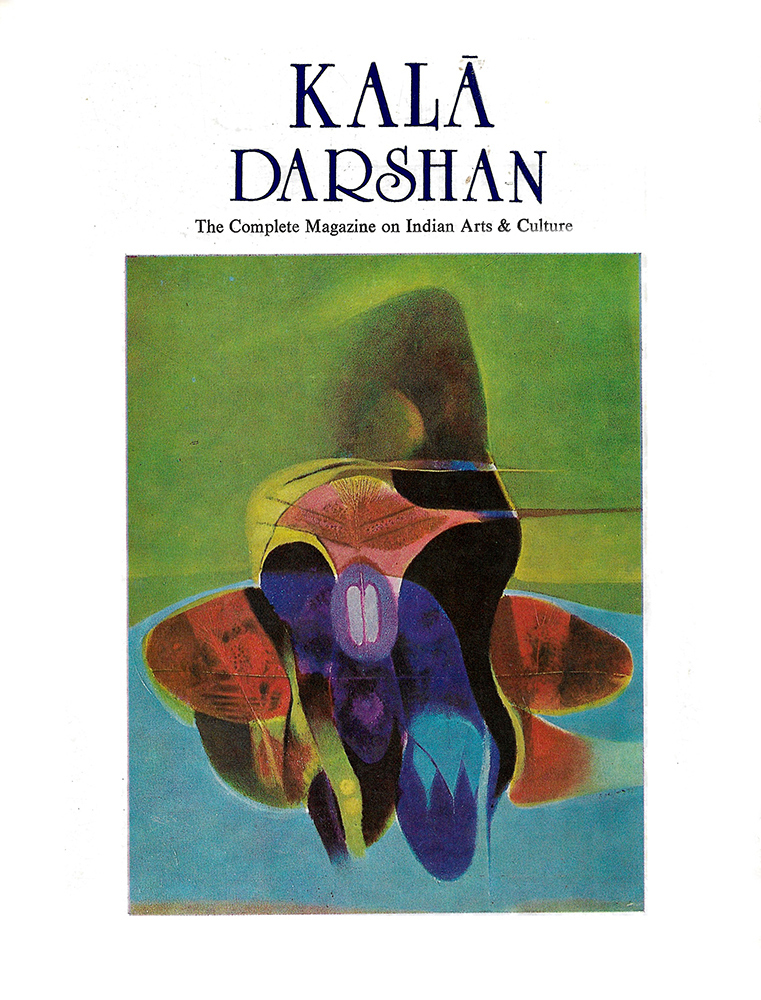 Cover – Kalā Darshan Vol-1 Issue-2 (1988)