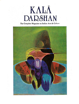 Cover: Emergence by Bimal Das Gupta