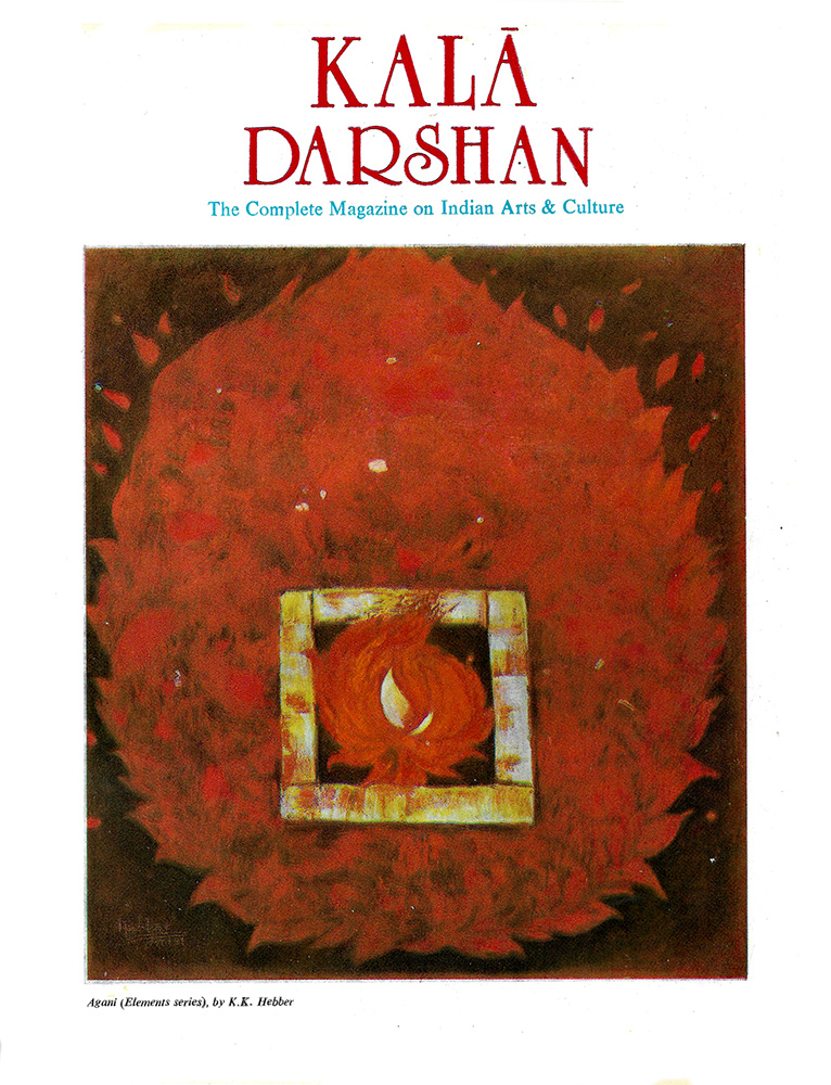 Cover – Kalā Darshan Vol-1 Issue-3 (1988)