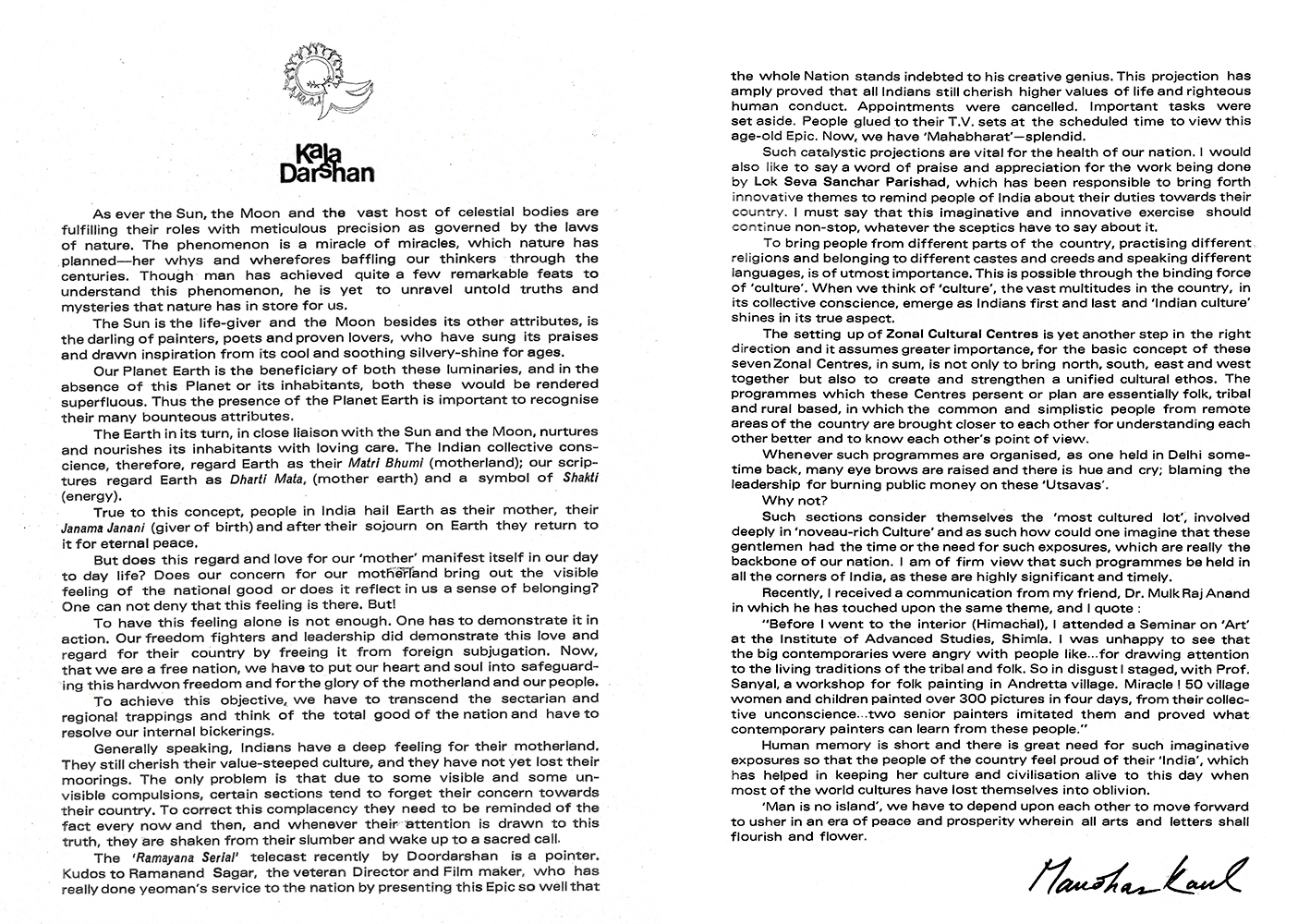 Editorial – Kalā Darshan Vol-1 Issue-3 (1988)