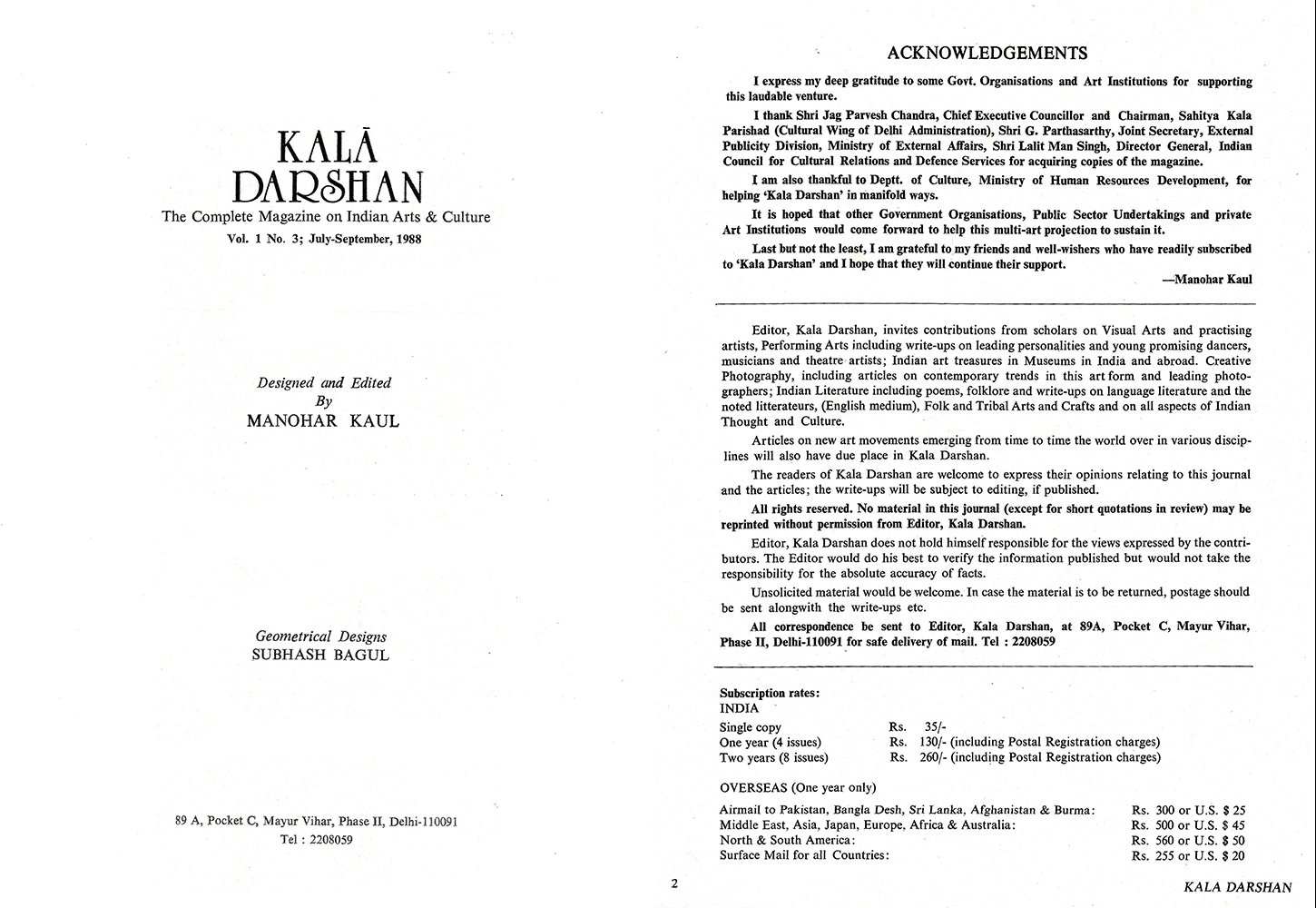 Title Page – Kalā Darshan Vol-1 Issue-3 (1988)