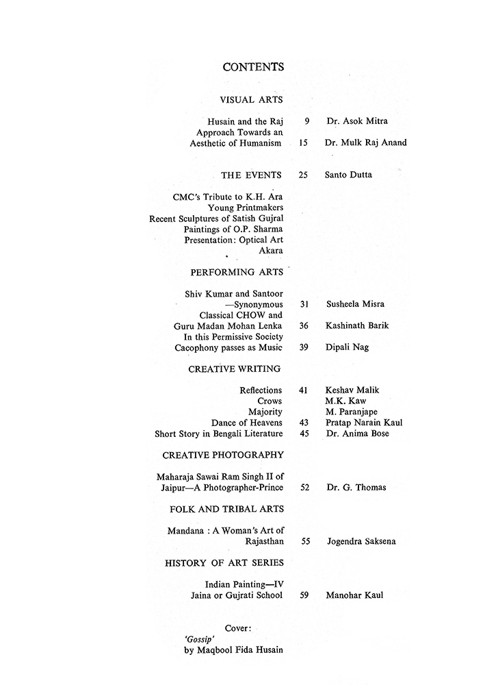 Contents – Kalā Darshan Vol-1 Issue-4 (1988)