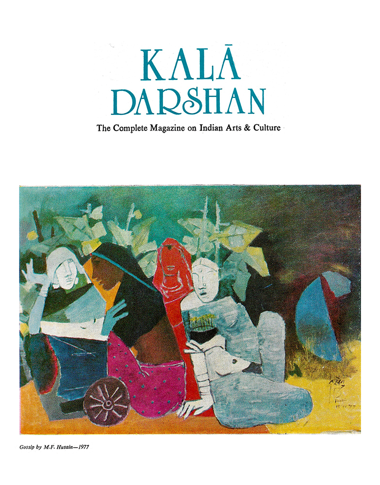 Cover – Kalā Darshan Vol-1 Issue-4 (1988)