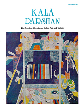 Cover: Terrace II by K. G. Subramanyan