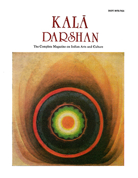 Cover: Painting by Biren De