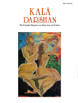 Cover: Surya Namaskar by Jatin Das