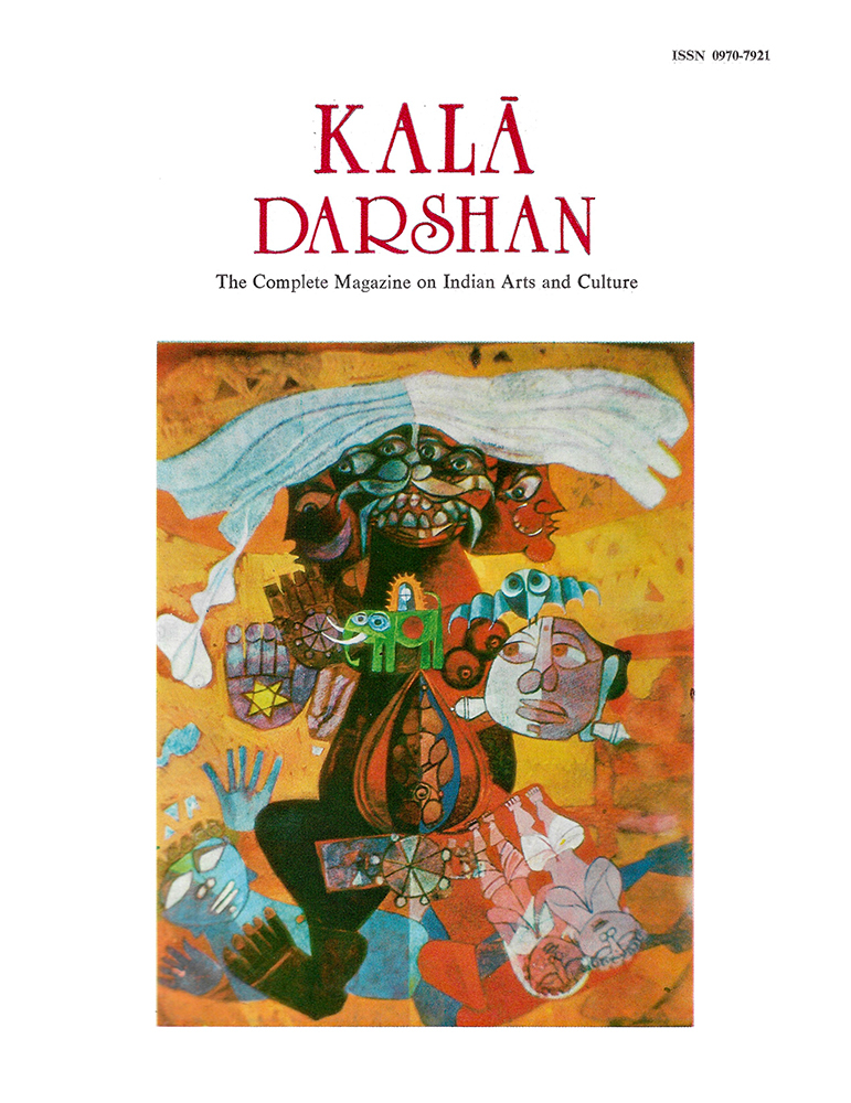 Cover – Kalā Darshan Vol-3 Issue-1 (1990)