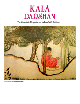 Cover: Painting by Abaninder Nath Tagore