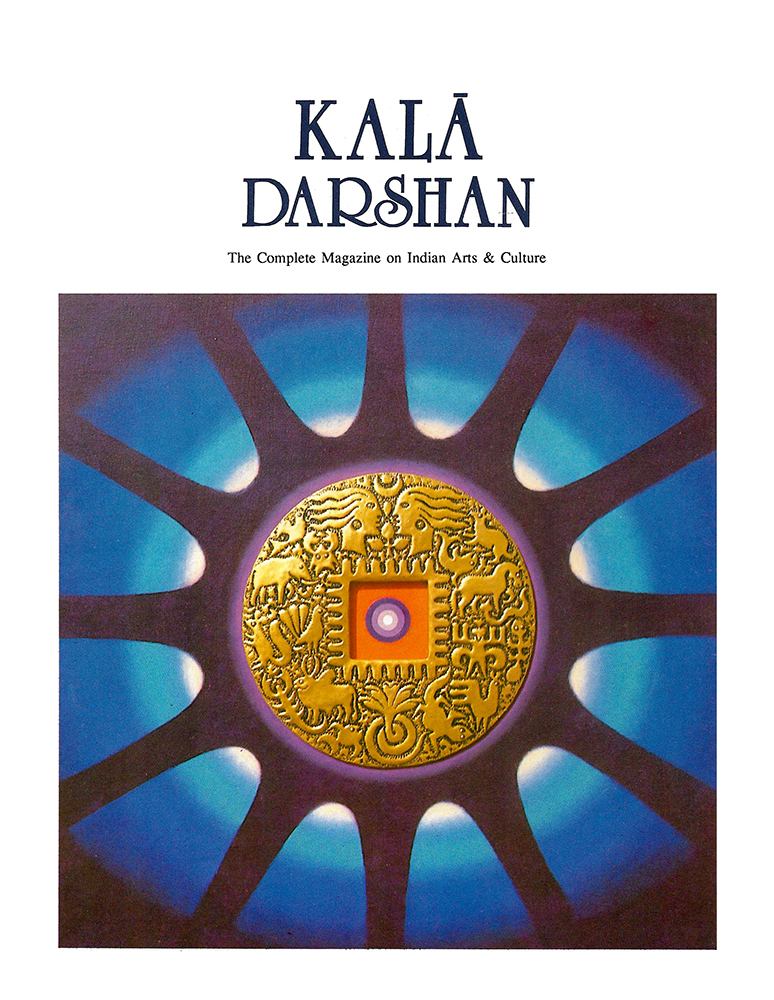 Cover – Kalā Darshan Vol-4 Issue-3 (1991)