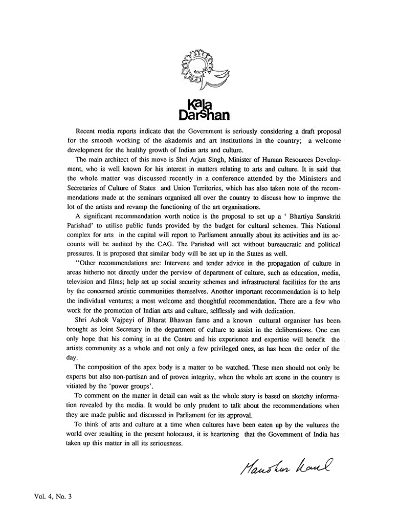 Editorial – Kalā Darshan Vol-4 Issue-3 (1991)