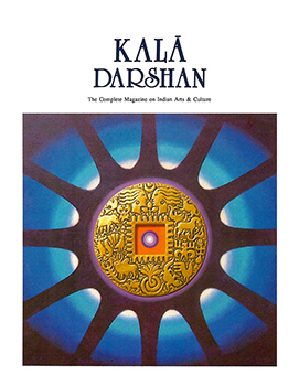 Cover: Sun & Life by R. K. Yadav