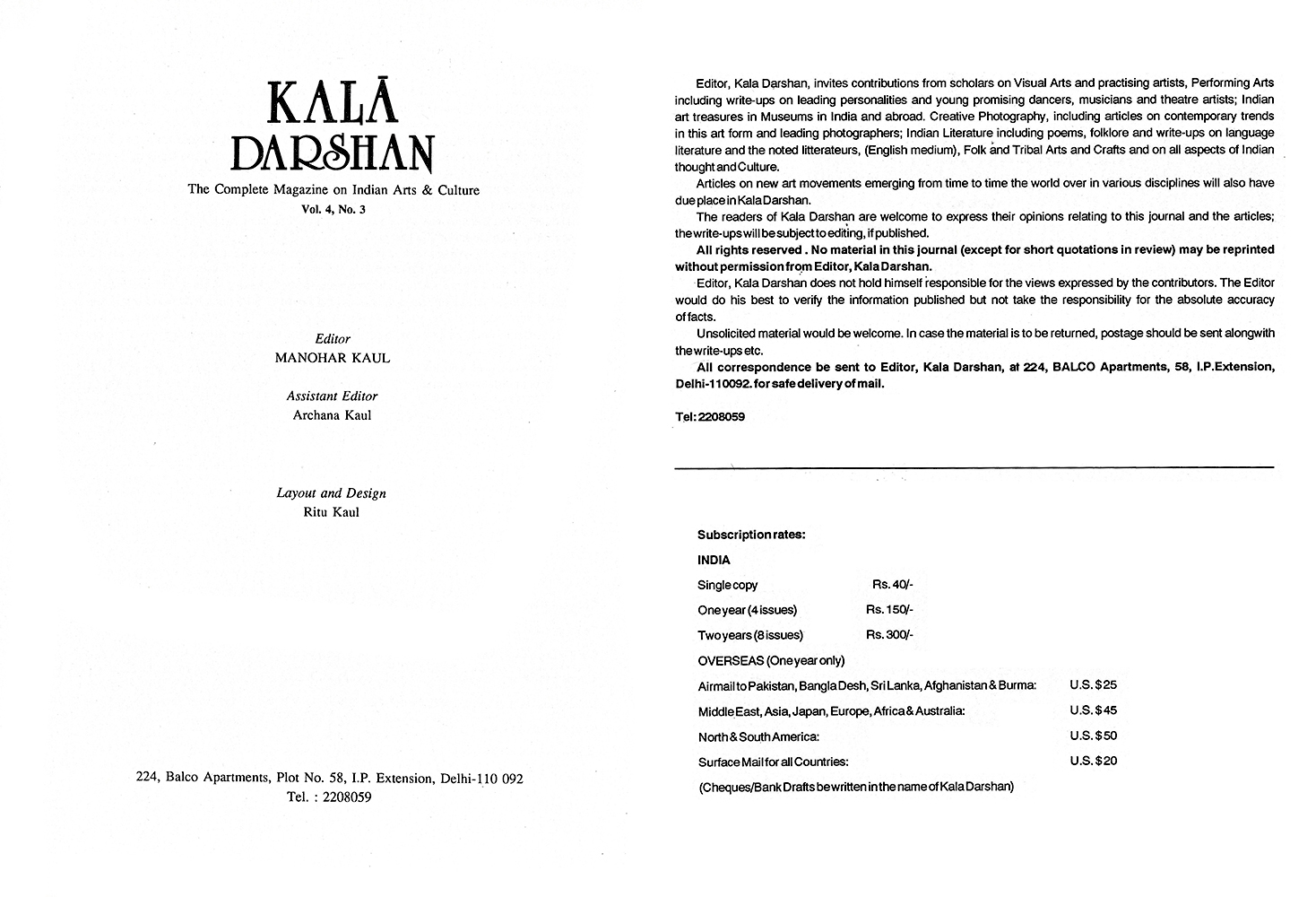 Title Page – Kalā Darshan Vol-4 Issue-3 (1991)