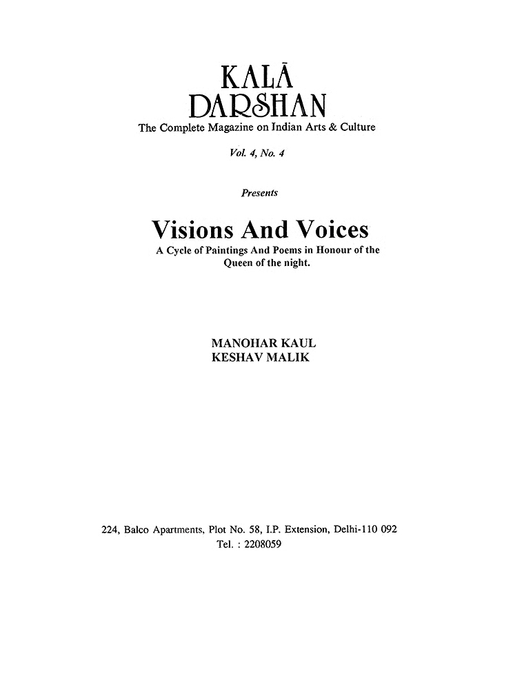Title Page – Kalā Darshan Vol-4 Issue-4 (1991)