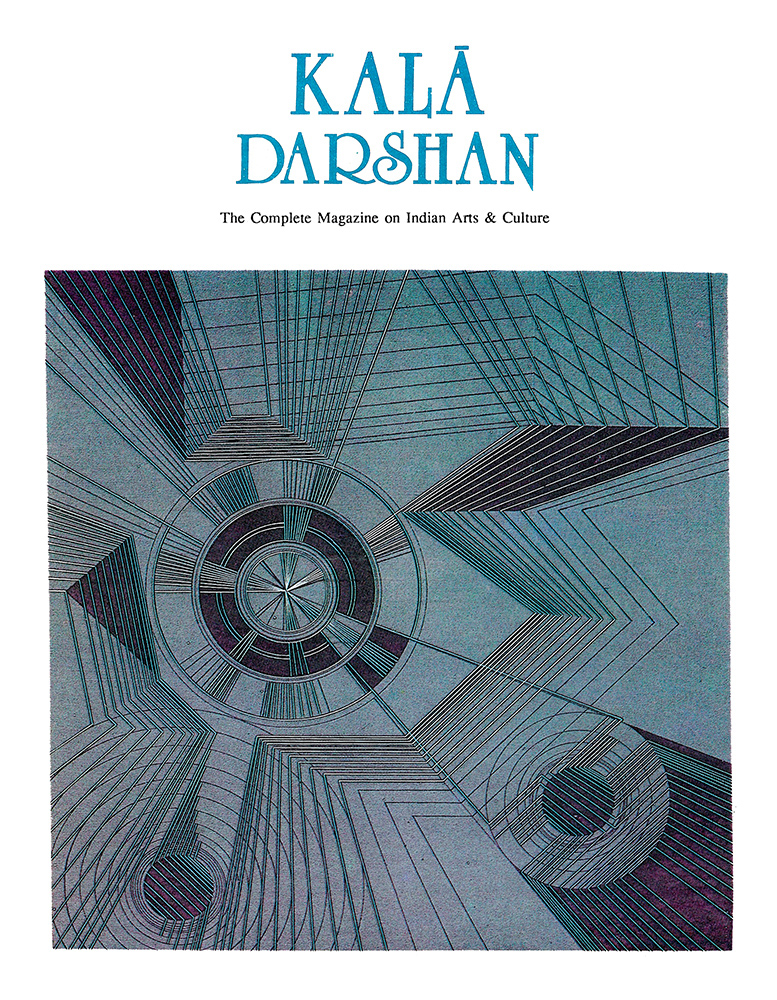 Cover – Kalā Darshan Vol-5 Issue-2