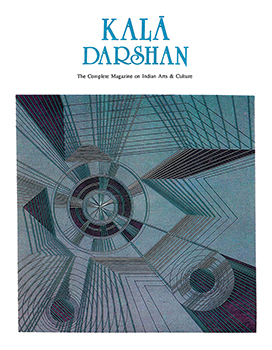 Cover: Colour Drawing by S. K. Sahani