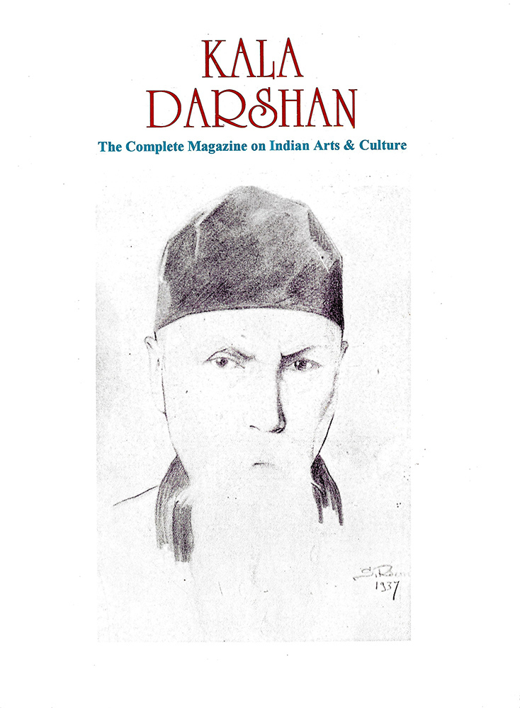 Cover – Kalā Darshan Vol-5 Issue-3