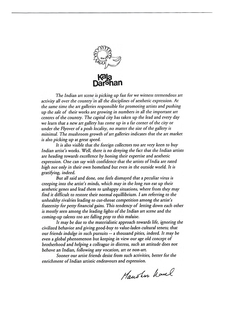 Editorial – Kalā Darshan Vol-5 Issue-3