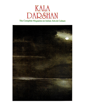 Cover: Moonscape by Manohar Kaul