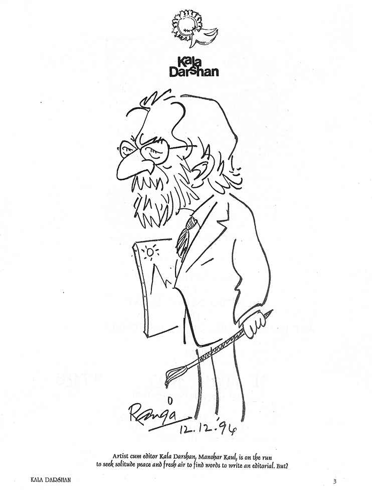Editorial – Kalā Darshan Vol-6 Issue-1